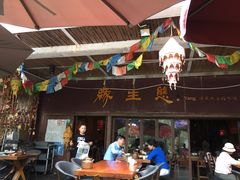 -缘生态云南菜·野生菌庭院餐厅(华侨城店)