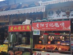 -大观篆新农贸市场