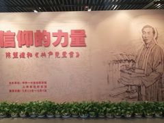 -中共一大纪念馆