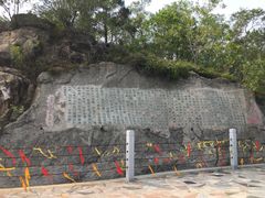 -汕尾铜鼎山旅游区