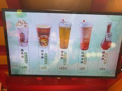 -鸡鸣赐茶(鸡鸣寺路店)