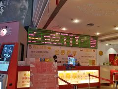 -博纳国际影城(皇庭店)