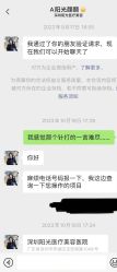 -深圳阳光医疗美容医院·旗舰店