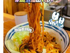 -食之六七·面(朝阳大悦城店)