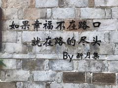 -前童古镇