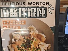 -大食代美食广场(上海中心店)