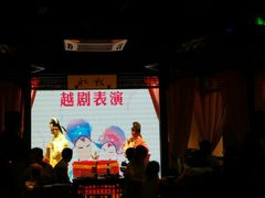-寻宝记绍兴菜(鲁迅路店)