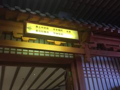 -汤乐汇•足道•SPA生活馆