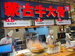 门面-西贝莜面村(金隅嘉品mall店)
