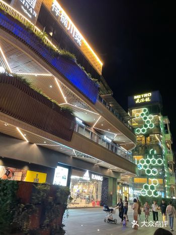 种草宝贝：若生烧肉酒场的梅酒，手打土豆沙拉