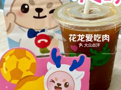 -瑞幸咖啡(大冲商务中心C座店)