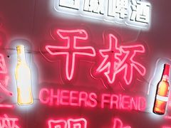 -老杨太太烧烤(文化广场店)