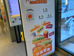 -麦当劳(农光里店)