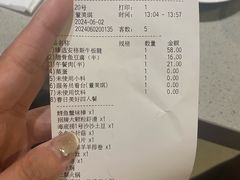 -海底捞火锅(平谷华联店)