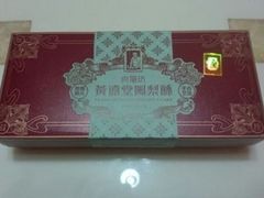 -黄远堂凤梨酥·伴手礼(中山路六店)