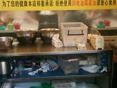 -国足臭豆腐(明瓦廊店)