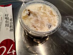 木薯糖水大满贯-炖物24章·顺时轻养茶(黄龙店)