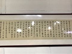 -石饮红星包子(中山路店)