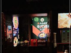 门面-云海肴·汽锅鸡·云南菜(美罗城店)