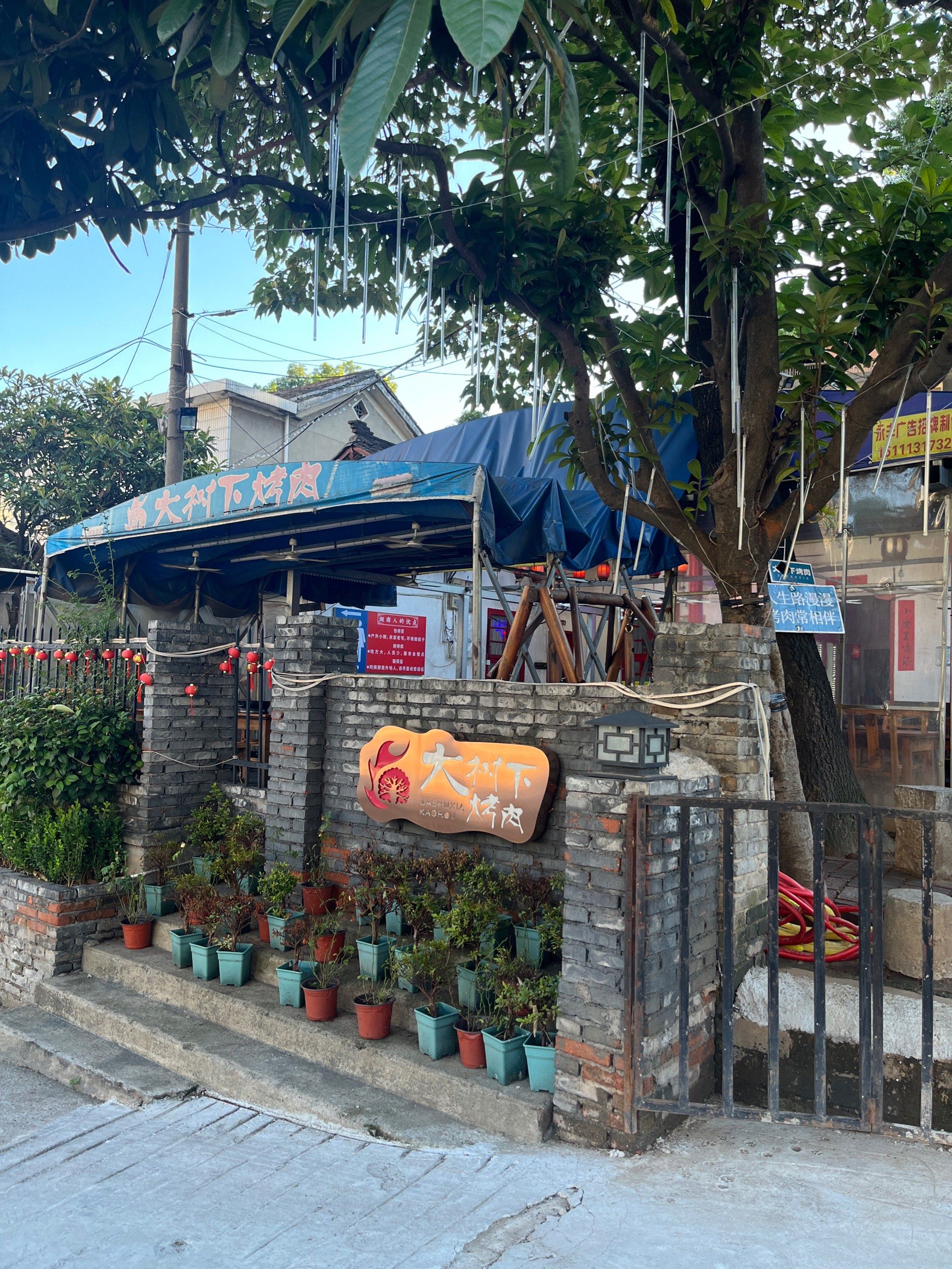 虽然这家店环境一般,但是…!