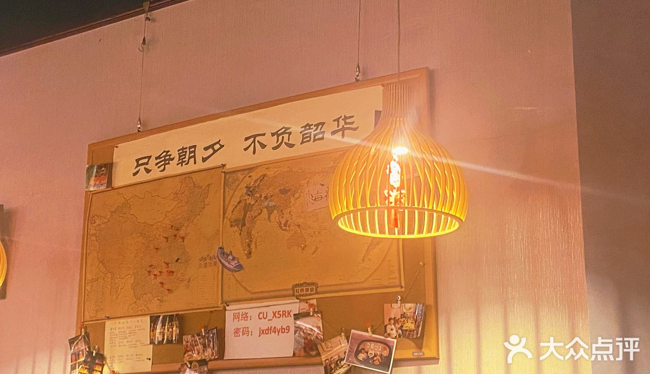 【探店】天津又能吃面又能咂酒的一家隐蔽小馆