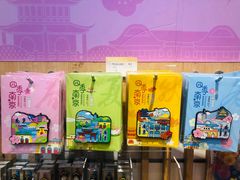 -秦淮礼物(贡院街店)