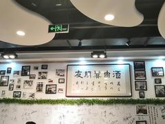-傅记酱肉