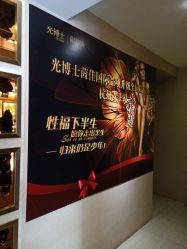 -女王传奇SPA·美容美体