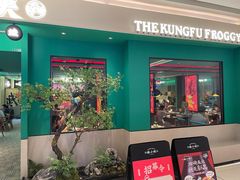 门面-蛙小侠(五象万象汇店)