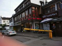 -七宝农家菜(七宝老街店)
