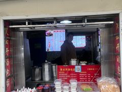 -笑云开汤包店(网巾市店)