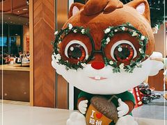 -三只松鼠(正弘城店)