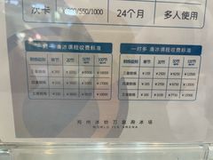 -冰纷万象滑冰场(二七万象城店)