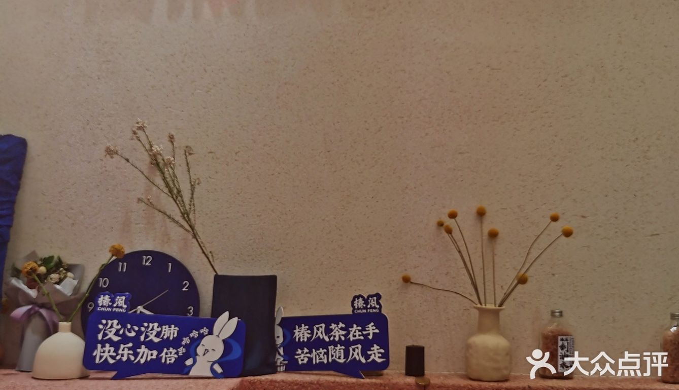 这股“椿风”吹到广州啦！首家养身茶饮，不来品尝一下吗[调皮]