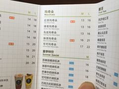 -TPLUS茶家(上海商城南京西路店)