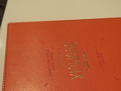 -新旺茶餐厅·早餐·夜宵(仙霞店)