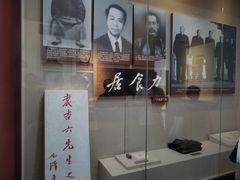 -毛泽东与第一师范纪念馆