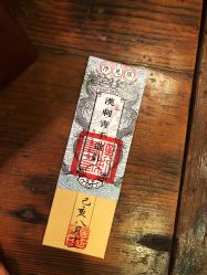 -汉刺青TATTOO STUDIO