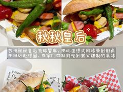 -江南环球港