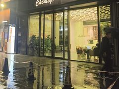 -chenity  cafe