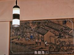 -朱新年·苏式汤团·面点(北寺塔店)