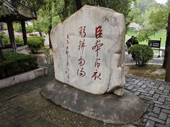 -南阳卧龙岗武侯祠