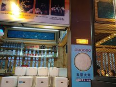 -鱼库·不仅是一家烤鱼店(车公庙店)