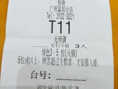 -稻香酒家·33年老字号·港式粤菜(富邦中心店)