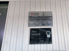 -佳美口腔(清华科技园门诊)