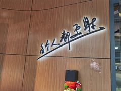 -道顺射箭·团建·骑射(张杨路店)