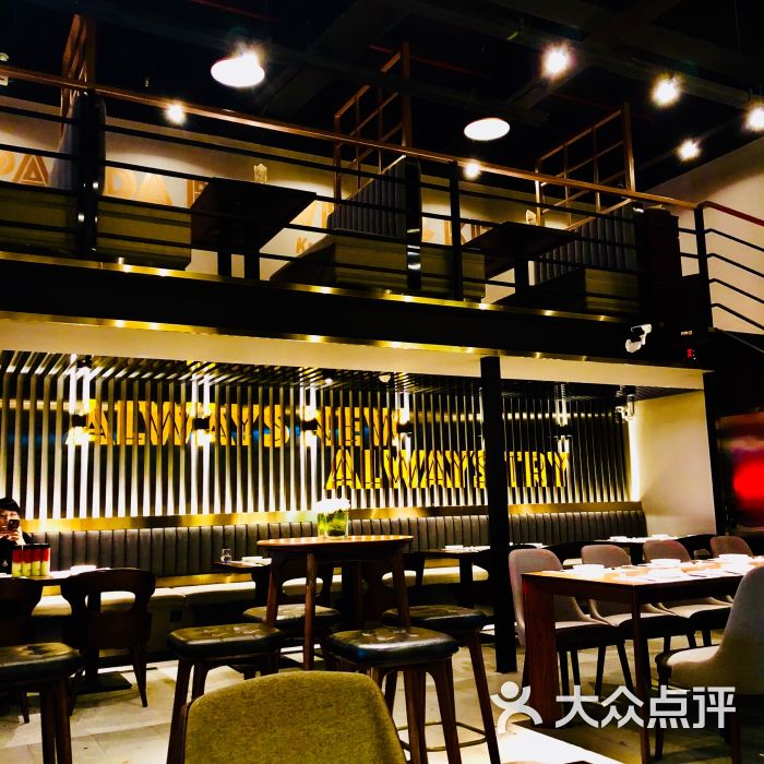 熊猫精酿啤酒厨房(同德广场店)图片 - 第11张