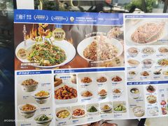 -兰湘子·湘菜小炒(长安万科广场店)