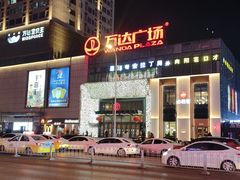 -韩盛·盛江山自助料理(沈辽路万达店)