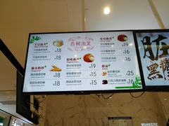 菜单-西树泡芙(湖滨银泰in77B区店)